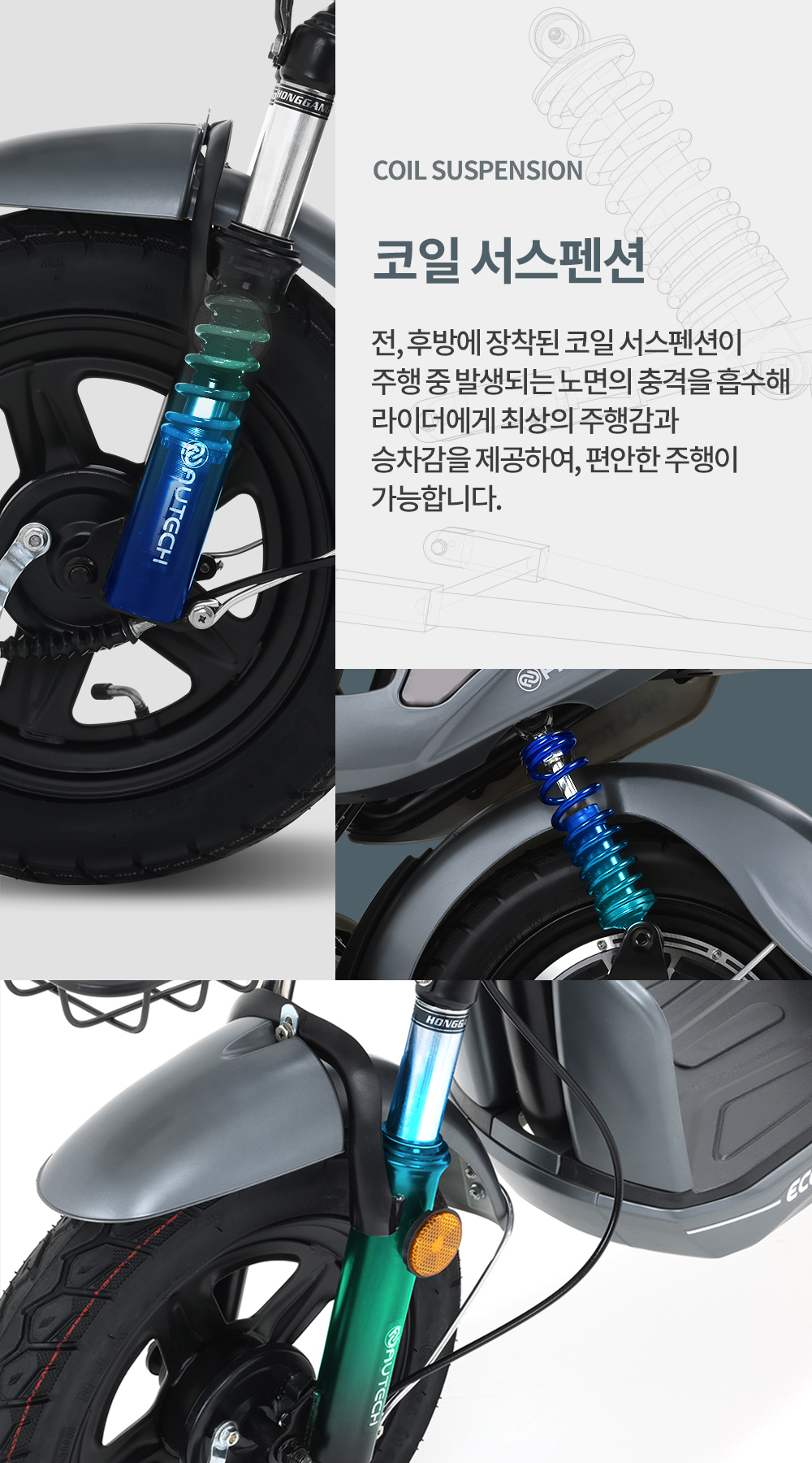 썬모빌리티 이미지