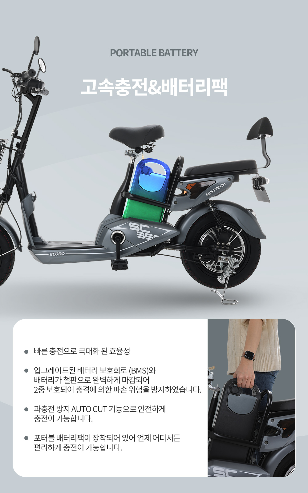 썬모빌리티 이미지